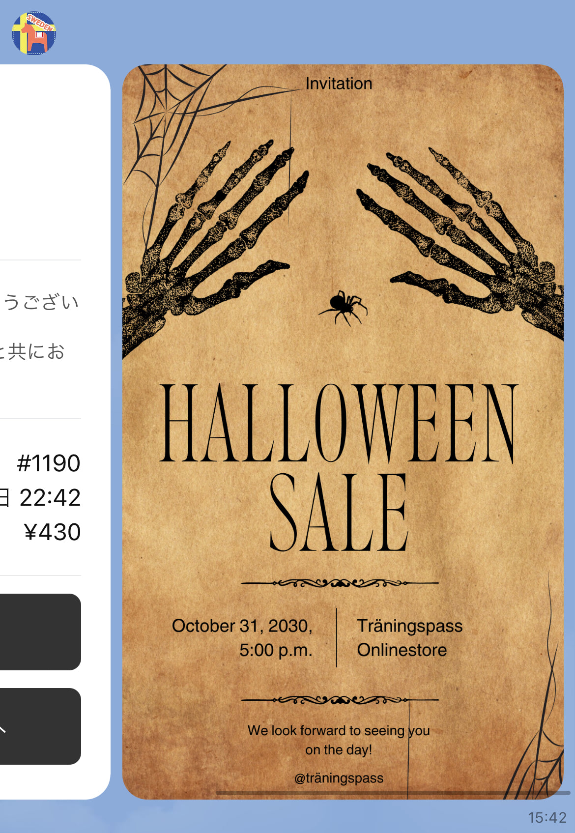 購入完了通知をカルーセルを使ってLINE配信①